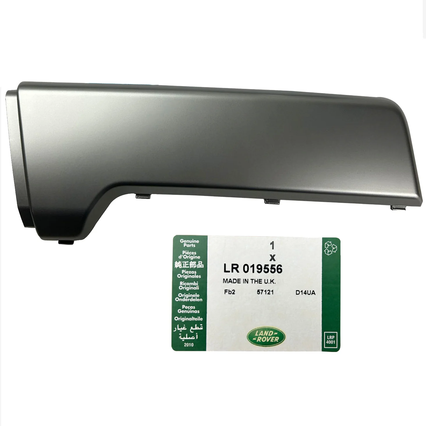 Genuine Bumper Insert for Range Rover Sport Autobiography Rear Bumper - Right - Image 2