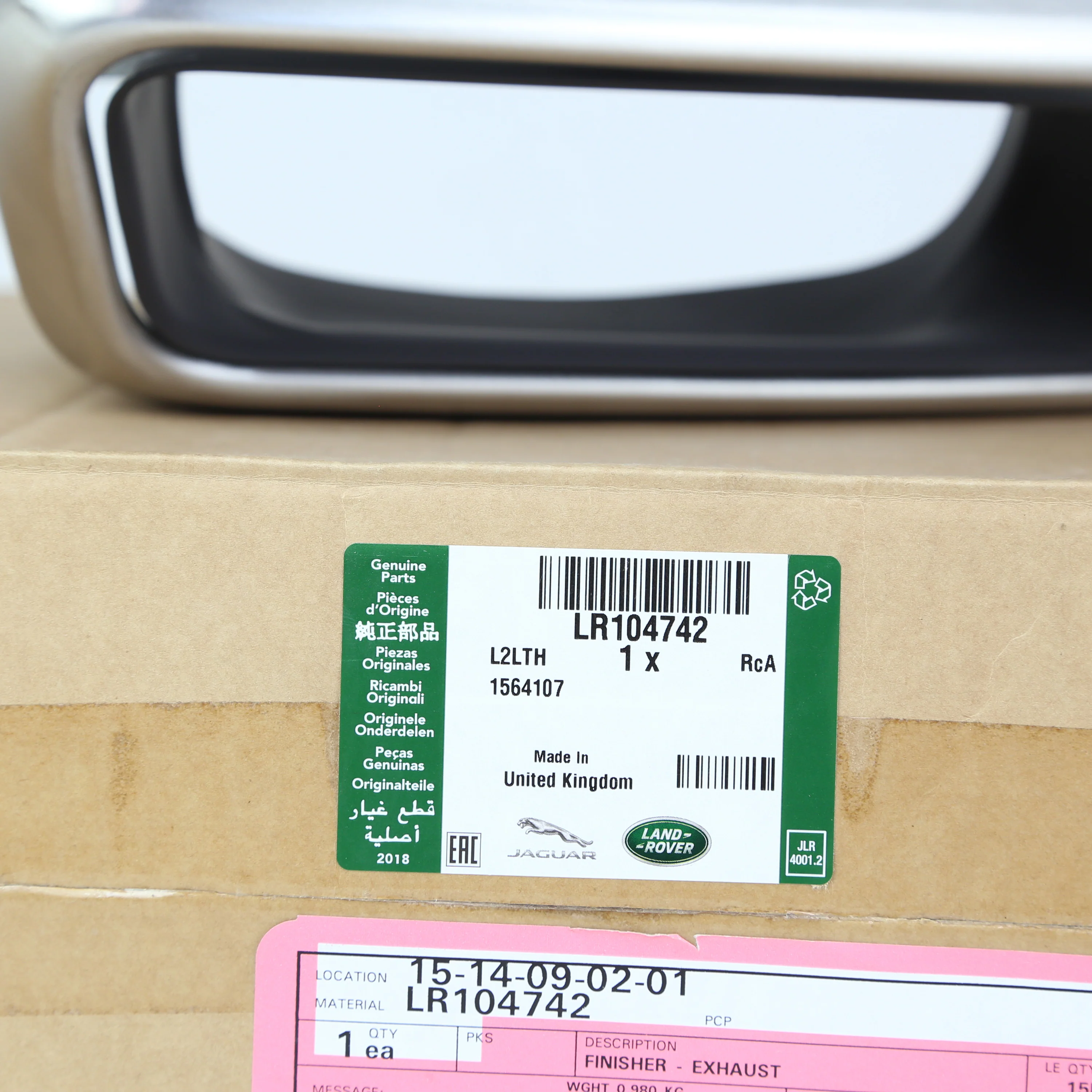 Genuine Exhaust Finisher for Range Rover Sport L494 2018 - RIGHT - Image 6