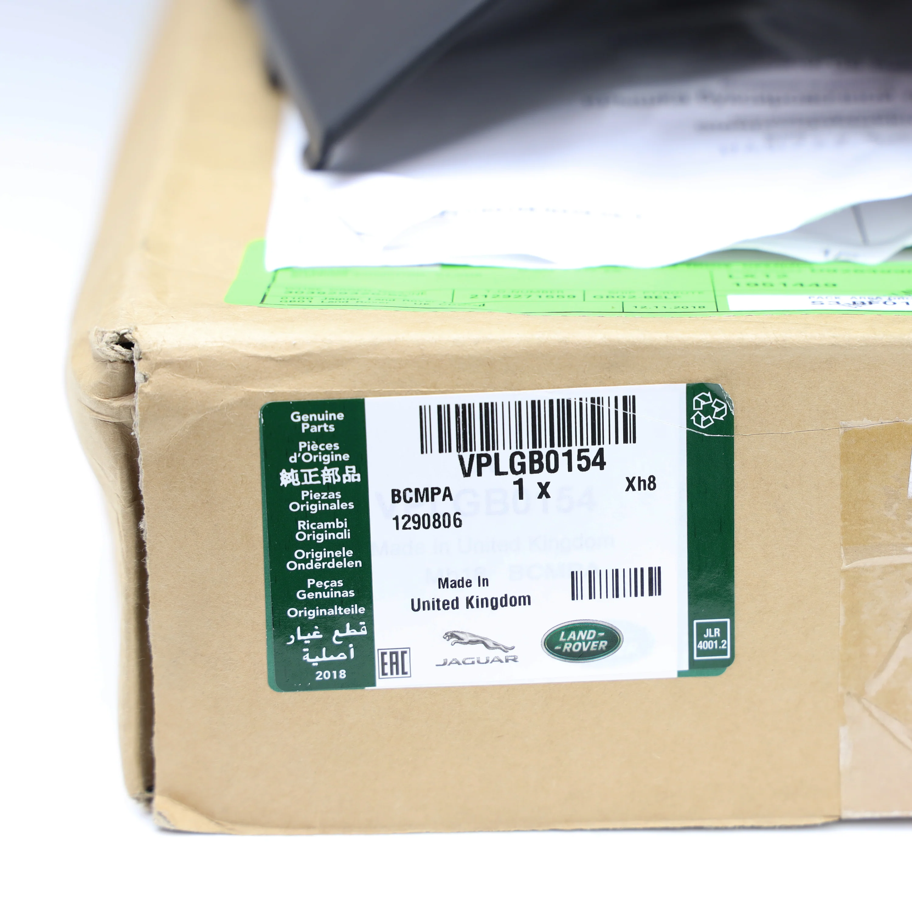 Genuine Rear Tow Eye Cover for Range Rover L405 - for Deployable Towbar - Image 3