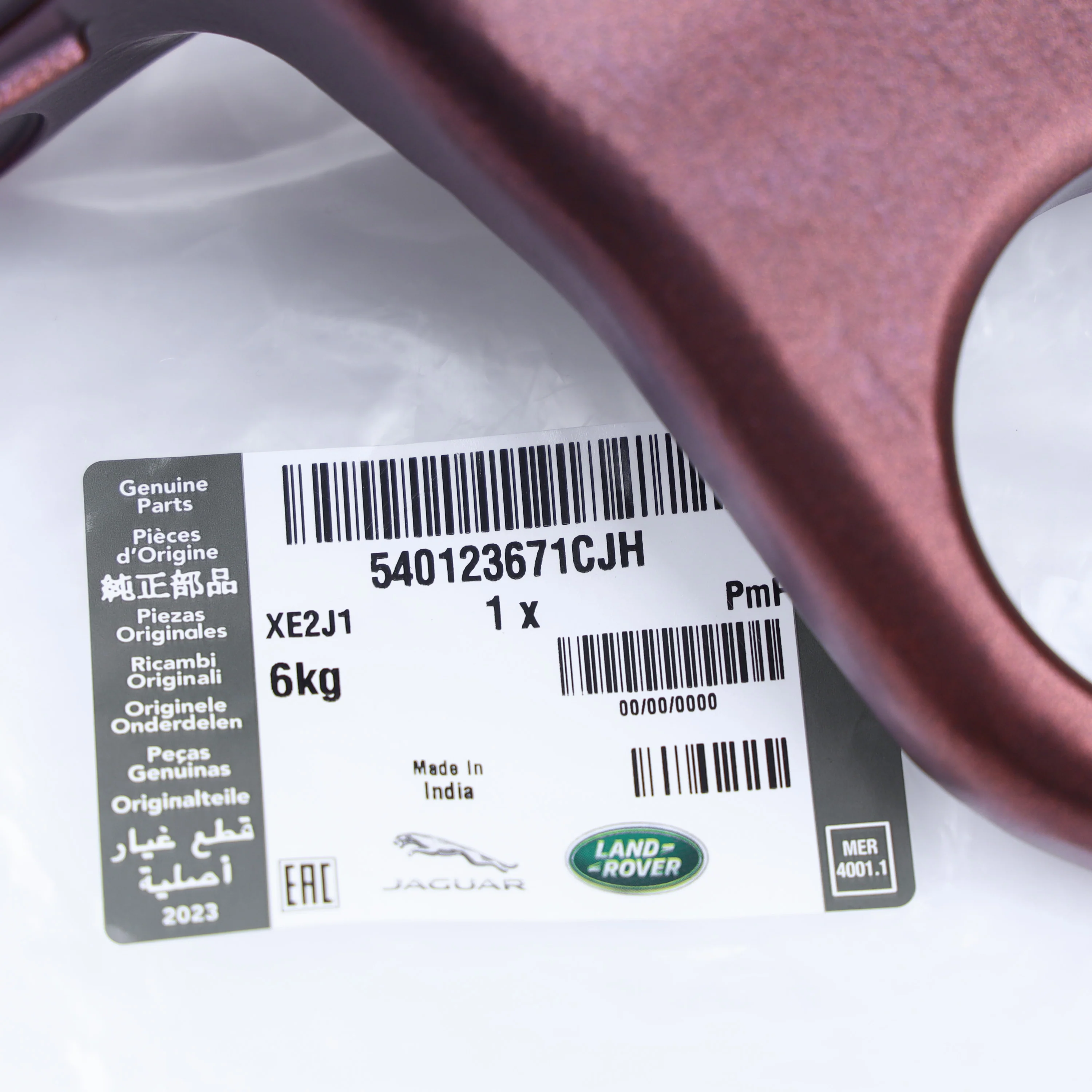 Tow Loop Upgrade Kit - Sunrise Copper Loops + Black Inserts for Land Rover Defender L663 - Image 4
